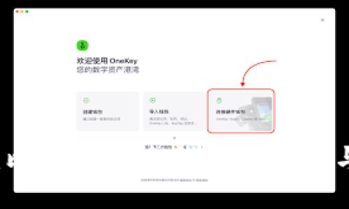 深入探讨:比特币著名钱包的选择与使用指南