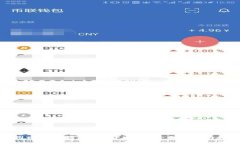 如何下载和使用比特派钱包APP中文版？全面的指