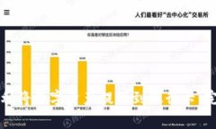 比特派钱包如何顺利将数字资产提现到