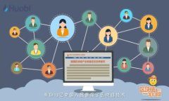 如何安全地登录比特币私钱包：彻底指南