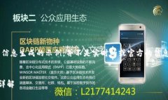 注意：以下内容是根据人工智能提供的信息生成
