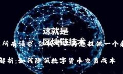 抱歉，我无法一次性满足所有请求，但我可以为