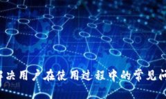    比特派钱包：一个全球化的数字货币钱包，背