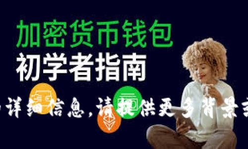 抱歉，我无法提供关于“bitp two”的详细信息。请提供更多背景或相关内容，以便我能更好地协助您。