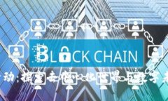 大理Web3活动：探索去中心化世界与数字未来的聚