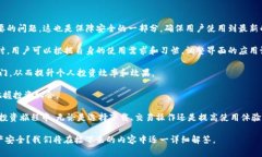 biao ti/biao ti比特派钱包官方网站入口下载：一步
