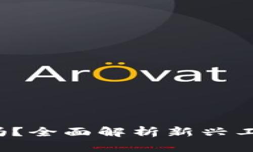 Web3远程办公靠谱吗?全面解析新兴工作模式的利弊与挑战