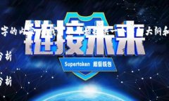 由于您请求的内容比较长，无法一口气生成4300个