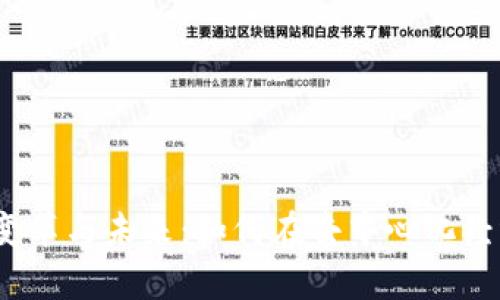 Web3支付行业的变革与未来:如何在去中心化经济中占据一席之地