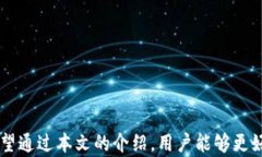   比特派钱包无法截图的原因及解决方