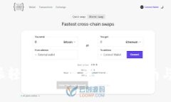如何通过B特派轻松购买能量：全面指南与常见问