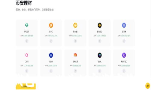 
探索BitKeep钱包：一站式加密资产管理的最佳选择