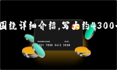思考一个吸引用户查看且详细全面的优秀，放进标签里，和4个相关的关键词 用逗号分隔，关键词放进/guanjianci标签里，然后围绕详细介绍，写大约4300个字的内容，并思考3个可能相关的问题，并逐个问题详细介绍，每个问题介绍内容不少于700字，分段加上标签，段落用标签表示。

Web3与GDUPT教育：如何在去中心化互联网时代重新定义学习方式