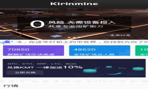 如何安全高效地下载和使用BitP安卓版:全面指南
