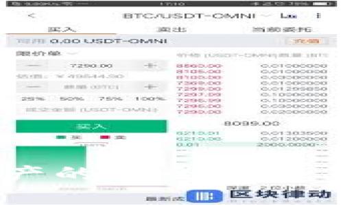 Bitpie:聚焦数字资产的安全与交易体验的多功能钱包