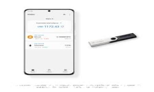 
储存安全，尽享便利：如何智慧购买USDT冷钱包

关键词
冷钱包, USDT, 数字货币, 安全存储

引言：为什么选择冷钱包储存USDT
在数字货币日益普及的今天，USDT（泰达币）作为一种重要的稳定币，得到了越来越多用户的青睐。然而，随着市场的波动性加大和网络安全问题的频繁发生，如何安全地储存USDT成为了许多投资者关注的焦点。冷钱包（或硬件钱包）以其卓越的安全性，成为了安全储存数字货币的理想选择。本文将详细介绍如何购买USDT冷钱包，并提供相关的实用信息和指导。

冷钱包的定义及其优势
冷钱包是一种将数字货币私钥离线储存的设备或软件，通常被认为是最安全的方法之一。与热钱包不同，热钱包通常连接到互联网，这就容易受到黑客攻击和网络钓鱼等风险的威胁。冷钱包的几大优势包括：
ul
    listrong安全性高：/strong由于冷钱包的私钥不与互联网连接，它们不容易被黑客攻击，从而降低了被盗风险。/li
    listrong用户掌控：/strong冷钱包使用户能够完全控制自己的资产，没有任何中介机构的参与。/li
    listrong多种加密货币支持：/strong许多冷钱包支持多种加密货币，包括BTC、ETH和USDT等。/li
    listrong长期存储：/strong冷钱包适合长期投资者，因为它们可以在没有频繁访问的情况下保持资产安全。/li
/ul

选择适合的冷钱包：硬件钱包 vs. 软件钱包
市场上有多种冷钱包可供选择，主要分为硬件钱包和软件钱包。硬件钱包通常是专门设计的物理设备，如Ledger、Trezor等，而软件钱包则是安装在终端设备上的程序。
strong硬件钱包的优缺点：/strong
ul
    listrong优点：/strong安全性极高，易于使用，支持多种货币。/li
    listrong缺点：/strong价格相对较高，物理损坏风险。/li
/ul
strong软件钱包的优缺点：/strong
ul
    listrong优点：/strong普遍免费，便于迅速下载和使用。/li
    listrong缺点：/strong安全性较低，容易受到病毒和网络攻击。/li
/ul

如何购买USDT冷钱包
购买USDT冷钱包的流程相对简单，但需要注意以下几个步骤：
ol
    listrong选择品牌：/strong根据自己的需求和预算选择合适的冷钱包品牌。/li
    listrong在线购买：/strong访问官方渠道或授权的零售商网站，以确保安全购买。/li
    listrong设置钱包：/strong按照说明书完成设备初始化并设置安全密码。/li
    listrong接收USDT：/strong通过交易所或其他途径转入USDT资金。/li
/ol

最佳购买渠道推荐
1. strong官网购买：/strong直接从wallet的官方网站购买最为安全。
2. strong知名电商平台：/strong部分大型电商平台也有销售授权的冷钱包，但需谨慎选择。
3. strong地方卖家与展会：/strong如果有机会参加数字资产相关的展会，可以直接与卖家交流，了解产品。

使用冷钱包的基本操作
一旦购买了冷钱包，用户需要进行一系列操作以确保安全地使用和存储USDT：
ul
    listrong安全备份：/strong正确备份钱包助记词和私钥，并确保它们的安全。/li
    listrong定期检查：/strong定期连接到计算机进行固件更新，保证钱包的最新安全性。/li
    listrong长时间不使用时：/strong可以将硬件钱包放在安全的地方，必要时再进行操作。/li
/ul

相关问题1：冷钱包的安全性如何保证？
对于较大资金量的用户来说，安全始终是他们最关心的问题。冷钱包通过多种方式来确保其安全性：
1. strong离线存储：/strong冷钱包的私钥从根本上不在线，因此网络攻击者几乎无法接触到这些信息.
2. strong多重认证：/strong一些冷钱包要求用户在每次查看或转移资产时输入PIN码或密码，从而提高了安全性。
3. strong定期更新：/strong硬件钱包厂家在发现漏洞时会及时发布固件更新，确保用户在使用中获取最强的安全保证。
4. strong国际认证：/strong优质的冷钱包品牌通常有ISO等国际安全认证，用户可以通过这些证书进一步判断产品的安全性。
综上所述，虽然没有绝对安全的工具，但相对比热钱包，冷钱包在安全性上是显著更高的。

相关问题2：如何定期维护我的冷钱包？
维护冷钱包是确保数字资产安全的重要环节。以下是一些有效的维护建议：
1. strong定期软件更新：/strong冷钱包的厂商会定期发布固件及软件更新，用户应定期检查，并根据产品说明进行更新，以获取最新的安全补丁。
2. strong备份信息：/strong用户应在第一次设定后仔细备份私钥和助记词，并将备份存放在安全的地方，如保险箱。
3. strong环节风险评估：/strong随着网络环境的变化，用户应定期检查自己的钱包使用情况，如是否有异常访问或操作的迹象。
4. strong保持硬件和软件环境的干净：/strong避免在不明设备上使用冷钱包，尤其是那些存在安全隐患的公共计算机。
通过维护和更新，用户可以大幅提高冷钱包的安全性能，保护自己的数字资产不受损失。

相关问题3：购买USDT冷钱包之后需要注意哪些事项？
一旦购买并开始使用USDT冷钱包，用户需要遵循一些重要的使用注意事项：
1. strong安全使用：/strong使用冷钱包时应尽量避免通过公共Wi-Fi进行连接，特别是进行交易时更应确保连接的网络是安全的。
2. strong安全存储：/strong购买后的冷钱包应妥善存放，避免物理损坏，例如摔落或浸水。
3. strong查看交易记录：/strong用户应定期检查USDT的交易记录，确认是否有未授权的交易发生。
4. strong防范网络钓鱼：/strong避免通过陌生链接访问任何提醒、警示，或要求输入冷钱包相关信息的网站，以防上当受骗。
5. strong定期教育和更新：/strong了解最新的网络安全问题及冷钱包的最佳使用实践，以提升个人保护意识。
通过遵循上述注意事项，用户可以最大限度地利用冷钱包保障USDT及其他数字资产的安全。

结论
随着数字货币市场的不断发展和变化，寻找合适的USDT冷钱包以保护资产会成为越来越重要的任务。冷钱包不仅能为投资者提供安全的存储解决方案，还能让用户对自己资产的掌控力更强。通过选择合适的冷钱包、定期维护和使用冷钱包的最佳实践，用户可以在享受数字资产便利的同时，也充分保障资产的安全。