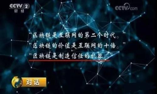 比特币钱包交流群:如何高效管理您的加密资产?