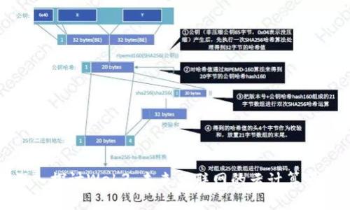 深入探讨Web3:未来互联网的云计算革命