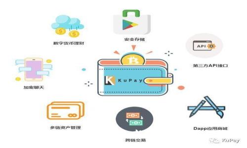 辈全方位探索B特派云钱包:新时代数字支付的引领者