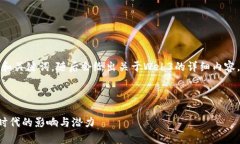 请注意，我将首先提供和关键词，随后