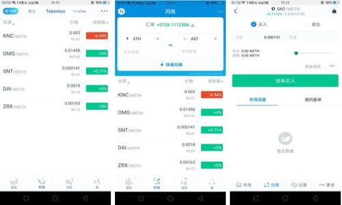 全面解析B特派密钥：安全性、应用场景与未来发展
