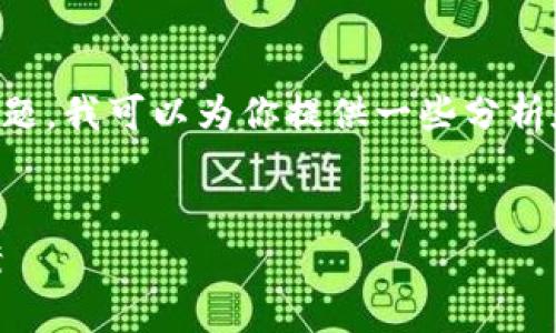 关于“b特派为什么打不开了呢”的问题，我可以为你提供一些分析和建议。以下是一个可能的解决方案。

可能的
B特派打不开的原因分析及解决方案