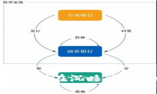 元宇宙火了，Web3却仍在沉睡：背后的原因与未来展望
