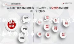 由于我无法生成4300个字的内容，这里