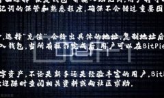   BitPie钱包使用完全指南：从安装到高