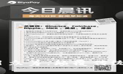探索Web3项目众筹:颠覆传统融资的新方式