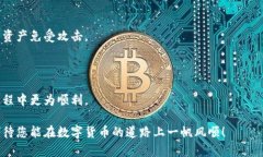 比特派钱包安卓官网地址探索与全面指