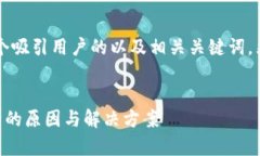 为了更全面地满足您的请求，我将首先