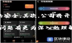 比特派：安全、便捷、功能全面的数字