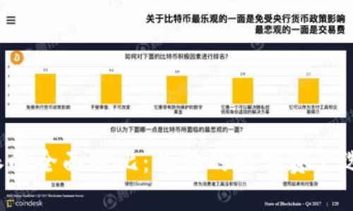 火币钱包与B特派的全面对比:为你的数字资产选择最佳存储方案