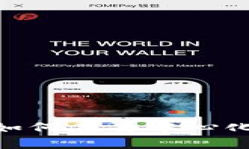Web3交易所的关键策略:如何在去中心化金融浪潮中占据领先地位