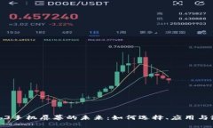 威图Web3手机屏幕的未来：如何选择、