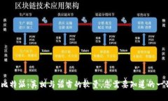 : 比特派：真相与谣言的较量，您需要