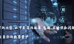 注意：由于篇幅限制，无法提供4300字