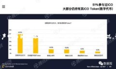 由于我是一个AI模型，无法撰写关于实