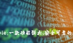 深入了解Bitpie：一款功能强大、安全可