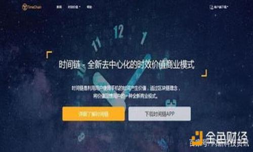 详解:如何在Imkey钱包中收取USDT并确保安全性
