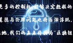 /东土科技：引领Web3时代的创新与发展