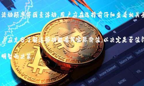 biao比特币钱包使用费用详解：选择合适钱包的注意事项/biao  
比特币钱包, 加密货币, 钱包类型, 交易费用/guanjianci  

比特币钱包的基本概念  
比特币钱包是一个用于存储和管理比特币及其他加密货币的软件程序或硬件设备。与传统钱包类似，比特币钱包可以让用户发送、接收和查看他们的虚拟货币余额。但不同之处在于，比特币钱包实际存储的是用户的私钥，而不是货币本身。私钥是用于访问用户比特币的密码，因此保护好私钥至关重要。  

比特币钱包可以分为几种类型，例如冷钱包（如硬件钱包）、热钱包（如手机应用和在线钱包）等。每种钱包都有其优势和劣势，与此同时，许多钱包服务提供商会根据其服务方式和功能设定不同的费用结构。这些费用会影响用户的使用体验和收益。  

比特币钱包的使用费用类型  
在使用比特币钱包时，用户可能会遇到多种费用结构，了解这些费用能够帮助用户更好地管理他们的加密资产。以下是比特币钱包使用时的主要费用类型：  

h41. 交易费用/h4  
比特币网络中传输交易需要支付一定的矿工费（或称网络手续费）。这是因为矿工需要为验证和记录交易付出计算能力，矿工费用由用户在钱包中指定，通常根据网络的繁忙程度而变化。高交易费用可以加快交易确认时间，而低费用可能导致交易确认速度减缓。因此，用户在发送比特币时应注意选择适宜的交易费用水平。  

h42. 钱包服务费用/h4  
一些钱包服务提供商会对其使用的功能和服务收取额外费用，例如提现费、存取费、兑换费等。不同钱包的收费方式各异，有的可能是按交易金额计算，有的一次性收取费用。用户选择钱包时需要仔细阅读相关费用条例，以避免不必要的开支。  

h43. 维护费用/h4  
部分提供商提供的管理服务可能会收取月度或年度的维护费用。这些费用通常是为了保障钱包的安全性、提供客户支持以及定期维护更新。用户在选择钱包时应考虑这些费用对整体使用成本的影响。  

h44. 额外功能费用/h4  
某些钱包提供附加功能，如多重签名保护、身份认定以及资产管理分析等。这些功能可能会涉及额外的费用，用户在选择功能时应权衡其附加价值与相应费用。  

如何选择合适的比特币钱包  
选择一个合适的比特币钱包对用户的资金安全和管理效率至关重要。用户可以考虑以下几个关键指标来选择最适合自己的钱包：  

h41. 安全性/h4  
安全性是选择钱包时最重要的考量因素之一。用户应优先选择那些提供强加密、防钓鱼功能以及两步验证等安全措施的钱包。热钱包相对比较容易受到网络攻击，因此用户在选择时要特别小心。建议尽量将大额资金存储在冷钱包中，以提高安全性。  

h42. 用户体验/h4  
用户体验包括界面的友好性、使用方便程度以及操作流程等。一个易于使用的钱包可以让用户在管理其加密资产时防止错误和复杂操作。此外，选择一个良好且直观的移动端或网页端钱包可以提升用户的日常使用方便性。  

h43. 支持的货币种类/h4  
随着加密市场的发展，越来越多的加密货币不断出现。选择一个支持多种货币的钱包可以方便用户管理不同的资产。如果用户仅使用比特币，选择一个专注于比特币的钱包则可能更合适。  

h44. 费用结构/h4  
不同钱包的费用结构差别很大。用户在选择时需要仔细阅读服务条款，明确总费用水平及其对应的功能。综合考虑服务费用、交易费用，以及任何可能的维护费用，选择最具性价比的钱包。  

比特币钱包常见问题 (FAQ)  

问题一：比特币钱包的安全性如何保障？  
比特币的安全性取决于多个因素，包括钱包的类型、用户的安全意识，以及合适的保存方式。以下是一些用户可以采取的措施，增强比特币钱包的安全性：  

h41. 采用冷钱包/h4  
冷钱包是指那些不与网络相连接的存储方式，例如硬件钱包和纸钱包。由于不在线，冷钱包不容易受到黑客攻击。因此，用户可以将大额比特币存储在冷钱包中，以保证其资产安全。  

h42. 启用两步验证/h4  
许多钱包提供二次身份验证功能，目的是为了加固用户的账户安全。用户在登录或进行交易前需要提供另一个身份验证（如短信验证码或APP生成的验证码），可有效防止账户被盗取。  

h43. 强密码和定期更换密码/h4  
使用复杂且独特的密码可以增加账户安全，且密码应该定期进行更换。此外，用户避免在多个场合使用相同密码，以减少被攻击的风险。  

h44. 防钓鱼攻击/h4  
用户需要提高警惕，防止被网络钓鱼请求欺骗，尤其是在处理重要交易时。要确认提供服务的网站的安全性，使用官方渠道访问钱包，保持设备安全（更新系统、避免公共WiFi等）。  

问题二：比特币钱包的选择是否重要？  
选择一个合适的比特币钱包至关重要，因为它直接影响到用户对资产的管理效率与安全。好的钱包可以提高交易速度、降低费率和提升操作体验。  

h41. 影响资产管理便捷性/h4  
不同钱包的用户界面和交互设计会影响用户管理资产的复杂程度。一个操作便利的钱包可以提高用户的处理效率，尤其是对于频繁进行交易的用户来说，良好的界面能够节省时间和降低出错率。  

h42. 安全风险影响/h4  
安全性好的钱包意味着用户的资产会更加安全，防止丢失或被盗，由此可为用户带来相对安心的使用体验。而不安全的钱包，可能导致巨大的经济损失，因此选择时不可掉以轻心。  

h43. 功能有效性提升交易导向/h4  
一个具备更多功能的钱包能够帮助用户更好地掌握市场动态，例如实时交易价格、历史记录分析、币种兑换等。这些功能可以帮助投资者更高效地做出交易决策，反之，也可能出现信息不足、做出错误决定的情况。  

问题三：比特币钱包的费用具体如何计算？  
比特币钱包的费用通常由多种组成部分相加而成，这包括交易费、服务费、维护费以及附加服务费用。以下是一些常见费用及其计算方式：  

h41. 交易费用/h4  
交易费用是用户在进行比特币转账时支付给矿工的费用，通常以比特币的“sat/sig”（每字节的聪）进行计量。交易网络越拥堵，用户的费用需求就越高，在这种情况下，用户可以选择在网络空闲时再进行交易。此外，对于付费交易的手续费，用户可根据其钱包服务的具体设置进行选择。  

h42. 钱包服务费用/h4  
部分加密钱包要求用户在创建钱包或日常访问信息时支付服务费用。这些费用的形式可能为固定费率，也可能根据用户钱包余额、交易活动频率等因素浮动。用户应在选择前仔细查看相关条款。  

h43. 维护和管理费用/h4  
一些钱包在提供额外的安全与存储管理功能时会收取维护费用，例如每月或年度收费。具体费用取决于钱包提供的功能和服务质量，用户应充分了解这些功能有何实际价值，以决定是否值得支付维护费。  

综上所述，比特币钱包的使用费用与选择是密切相关的。用户在选择钱包时应充分了解钱包的费用结构以及安全性因素，从而做出更为明智的决策。  

考虑到比特币市场的快速发展，用户在进行投资和钱包选择时，应随时关注行业的变化与新兴技术的应用，以更好地保护个人资产。