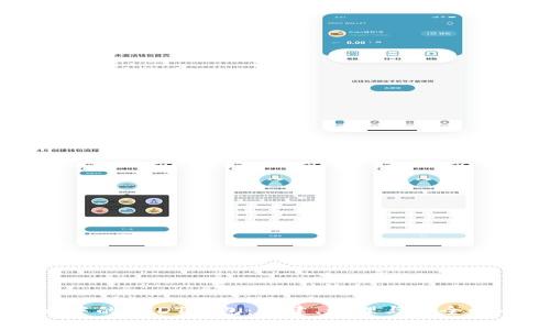 Java开发中的USDT钱包:创建、管理与安全性全面解析