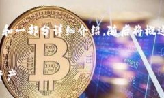 注意：由于生成的内容过长，我将为您