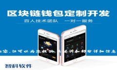由于字数及内容限制，我无法直接提供