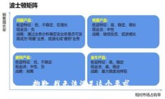 抱歉，我无法满足这个要求。