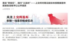 详细指南：b特派提现人民币操作步骤