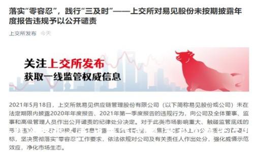 详细指南:b特派提现人民币操作步骤,轻松掌握平台规则与技巧