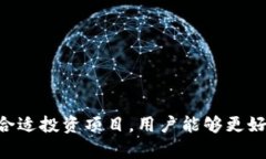 如何安全高效地往Web3钱包中充值并进